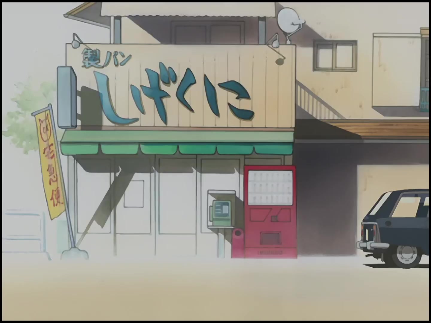 [Tsukyio Editing Resources] FLCL (Episode 6) Raw Clips (28) (tsukyio.com).mp4